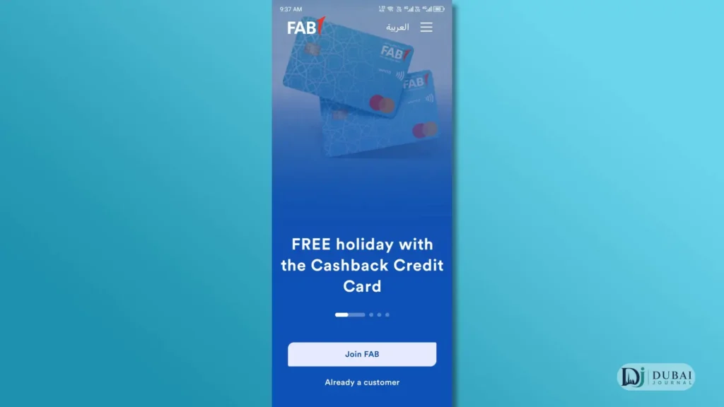 FAB bank cards in the app