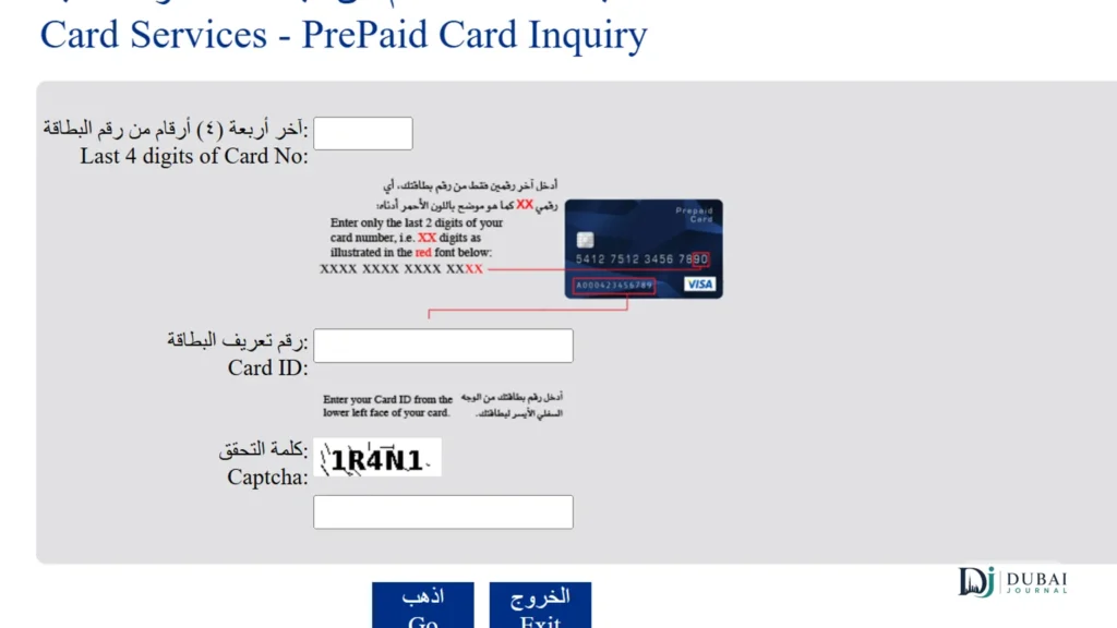 Ratibi Card Salary Check