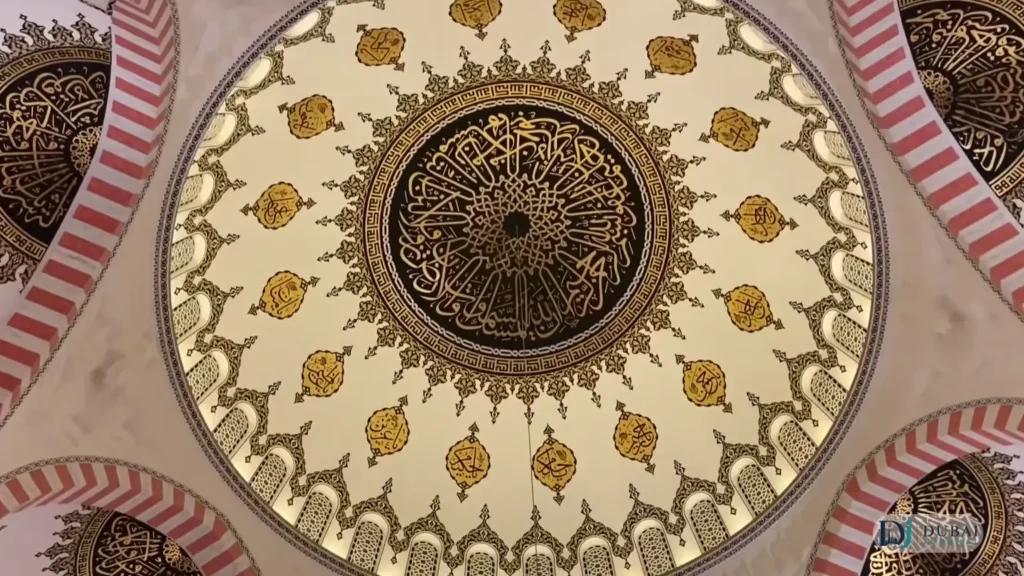 Sharjah Mosque calligraphy
