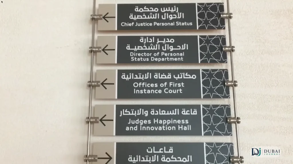 Dubai Courts interior directory showing First Instance Court offices