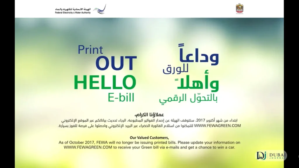 FEWA Hello E-bill announcement graphic